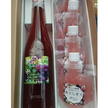 信ちゃん果樹園 巨峰 加工品 ギフト セット お菓子 ゼリー ジュレ 果汁飲料 野菜飲料 ぶどうジュース ブドウ 