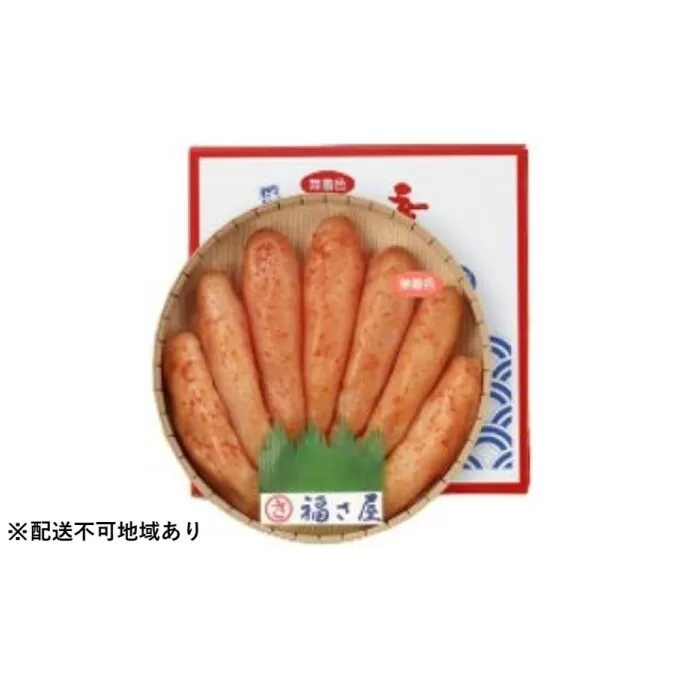 無着色 辛子 めんたい 450g【配送不可：離島】 魚貝類 明太子 辛子めんたい 