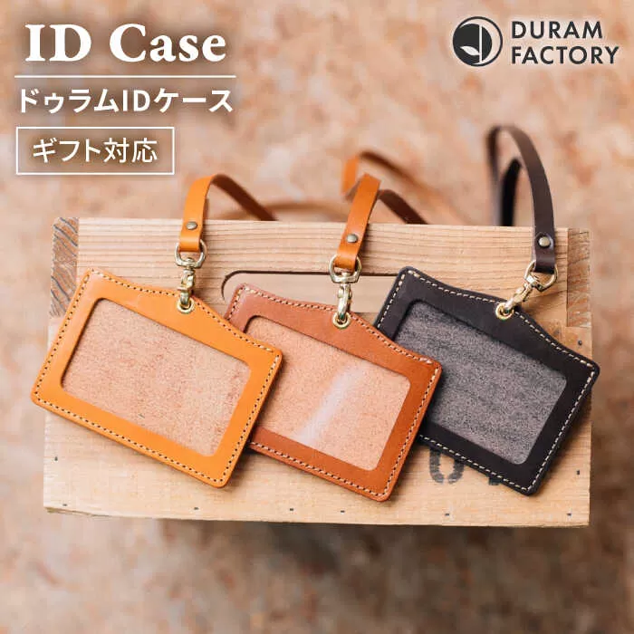 DURAM ID パスケース / 本革 レザー ストラップ 22001 糸島市 / 【Duram Factory】 ドゥラムファクトリー [AJE027]