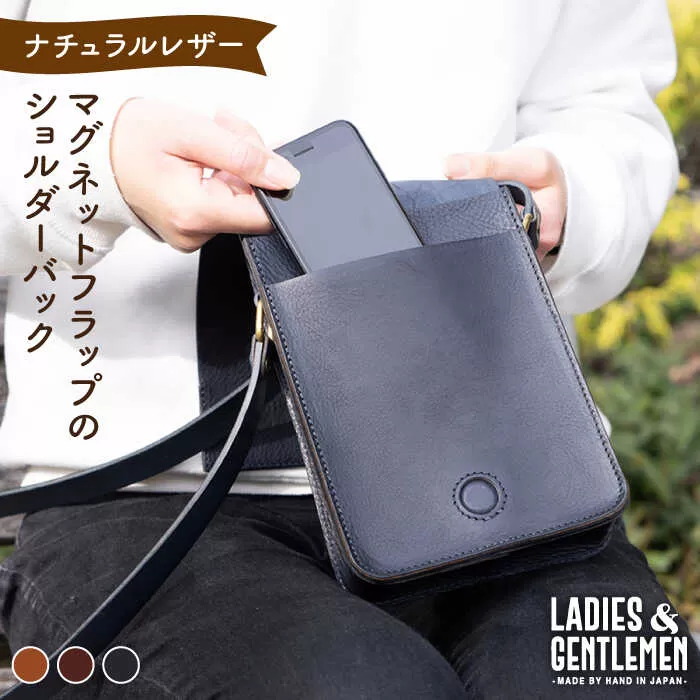 マグネットフラップ の ショルダーバッグ 糸島市 / LADIES&GENTLEMEN 鞄 レザー 革製品 革鞄 カバン [ADK038]