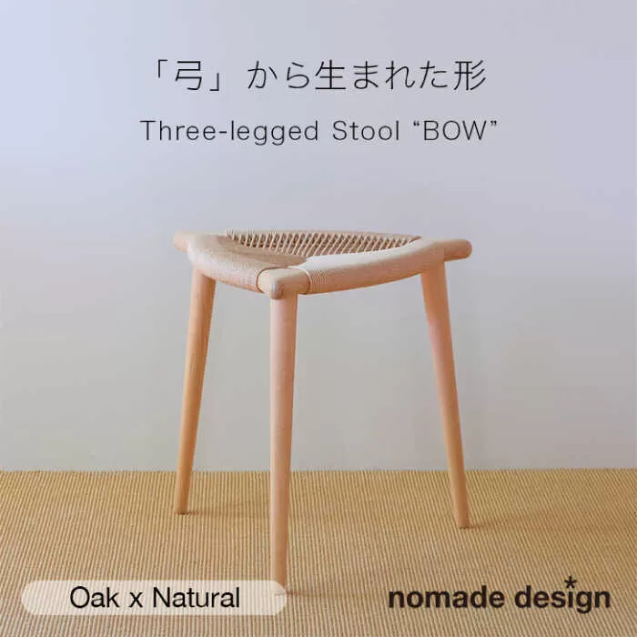 Three-legged Stool “BOW” 〈Oak x Natural〉 糸島市 / nomade design 椅子 クラフト [AIF012]
