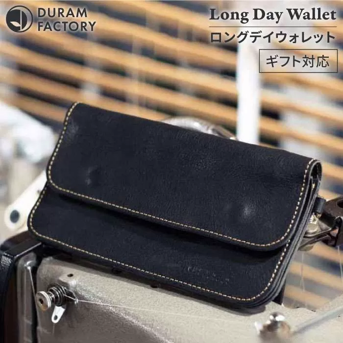 DURAM ロング デイ ウォレット / 長財布 革 メンズ レディース 13015 《糸島》【Duram Factory】 ドゥラムファクトリー [AJE043]