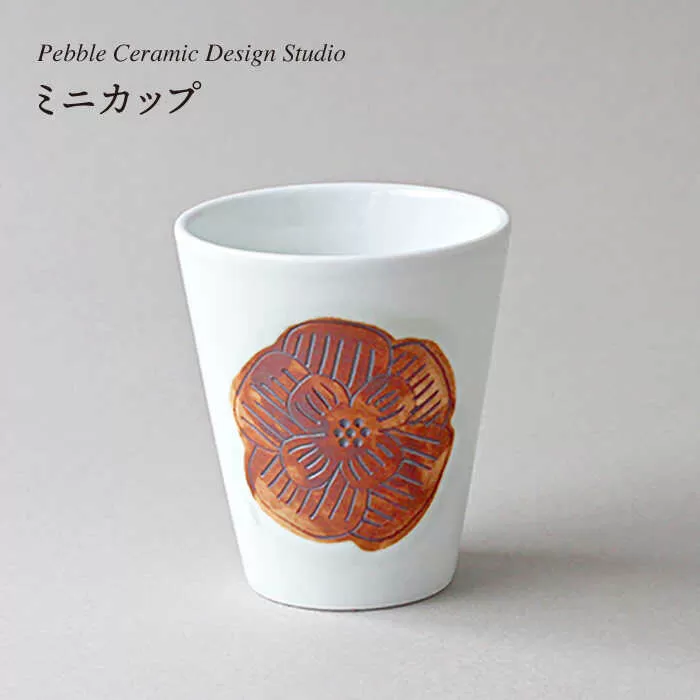 ミニ カップ 《糸島》【pebble ceramic design studio】[AMC015]