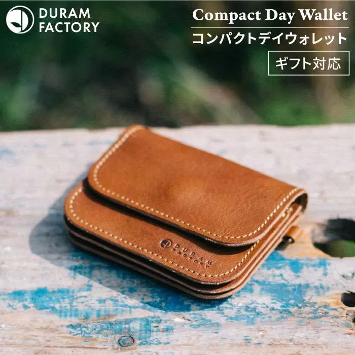DURAM コンパクト デイ ウォレット / 財布 革 レザー 13014 Duram Factory/ドゥラムファクトリー [AJE042]