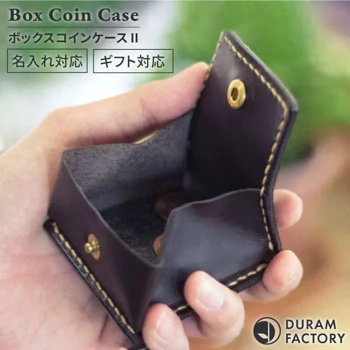 DURAM コイン ケース  / 小銭入れ 本革 レザー 財布 14025 《糸島》【Duram Factory】 ドゥラムファクトリー [AJE046]