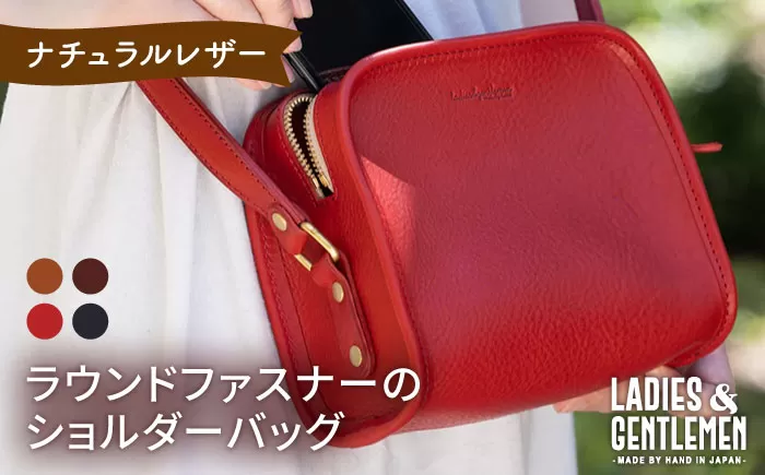 ラウンド ファスナー の ショルダー バッグ [糸島][LADIES&GENTLEMEN] 革製品 革鞄 カバン [ADK018] 柔らかくて使いやすい 休日を彩る可愛いショルダーバッグ