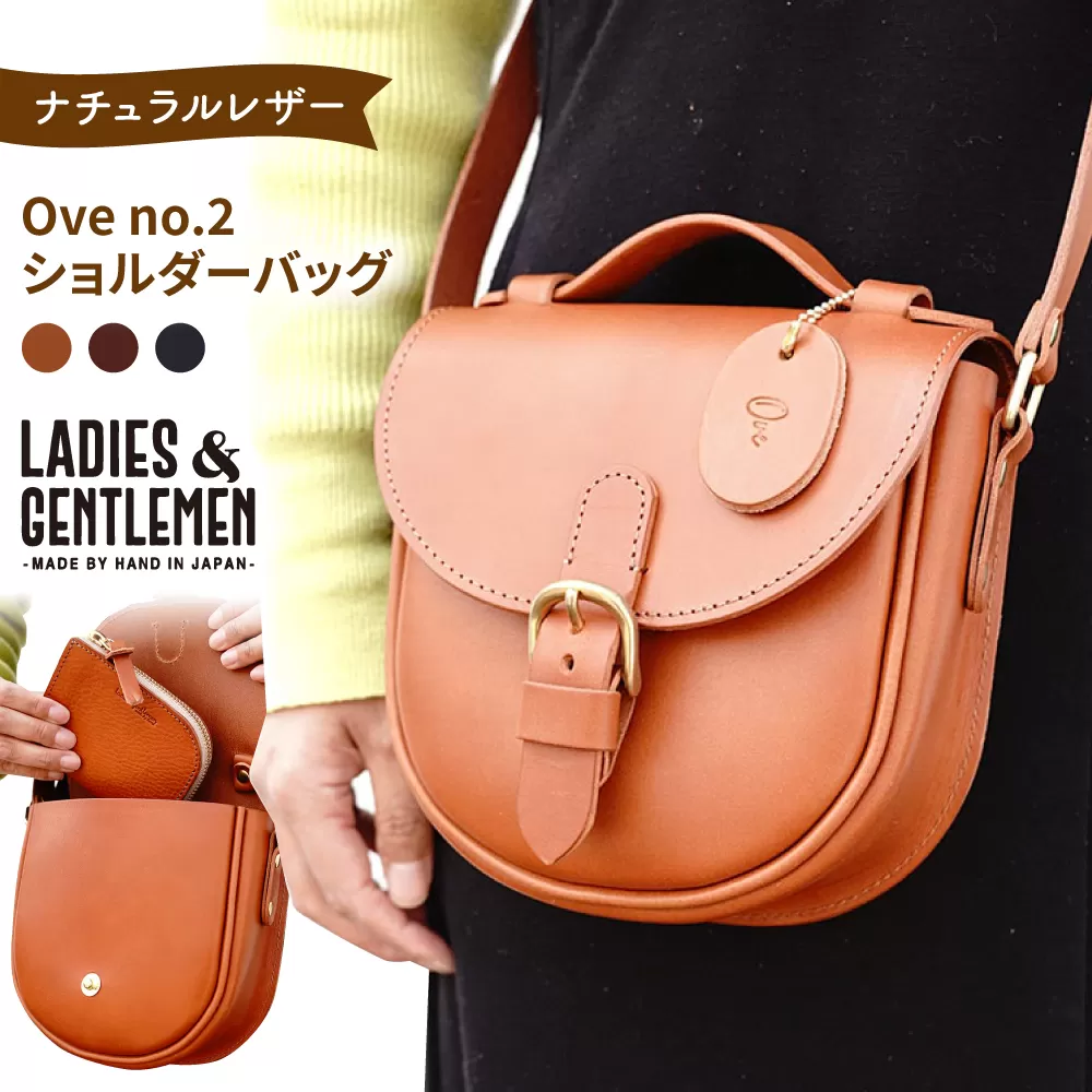 Ove no.2 【オーヴェ】 ショルダーバッグ 糸島市 / LADIES＆GENTLEMEN 本革 革製品 [ADK071]