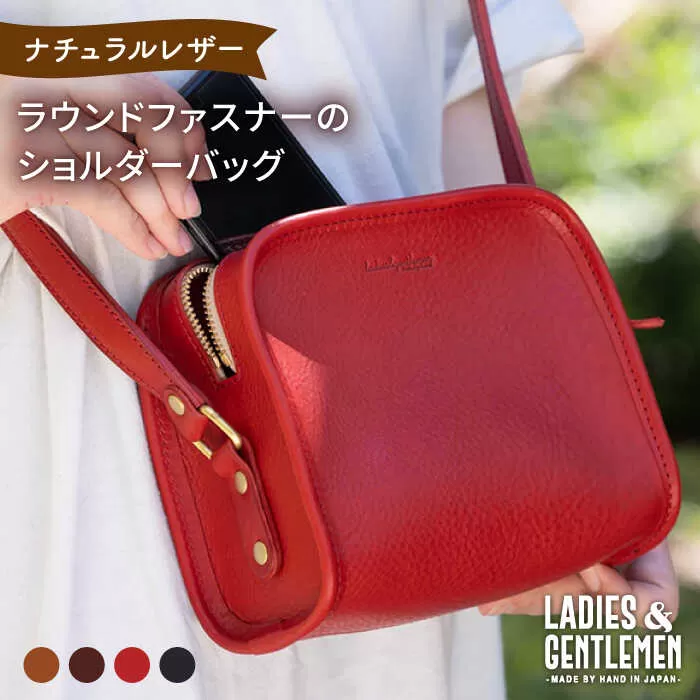 ラウンド ファスナー の ショルダー バッグ 《糸島》【LADIES&GENTLEMEN】 革製品 革鞄 カバン [ADK018]