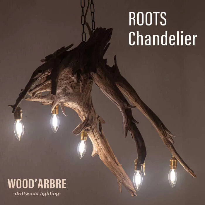 ROOTS Chandelier シャンデリア 糸島市 / WOOD\'ARBRE(ウッドラヴル)[TIME] インテリア 照明 [ADC006] インテリア 照明 ライト シャンデリア 間接照明 ペンダントライト 木製 お洒落