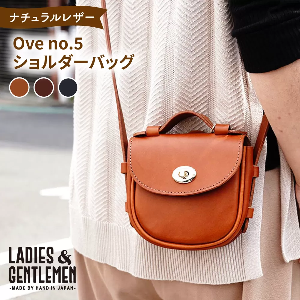Ove no.5 【オーヴェ】 ショルダーバッグ 糸島市 / LADIES＆GENTLEMEN 本革 革製品 [ADK073]