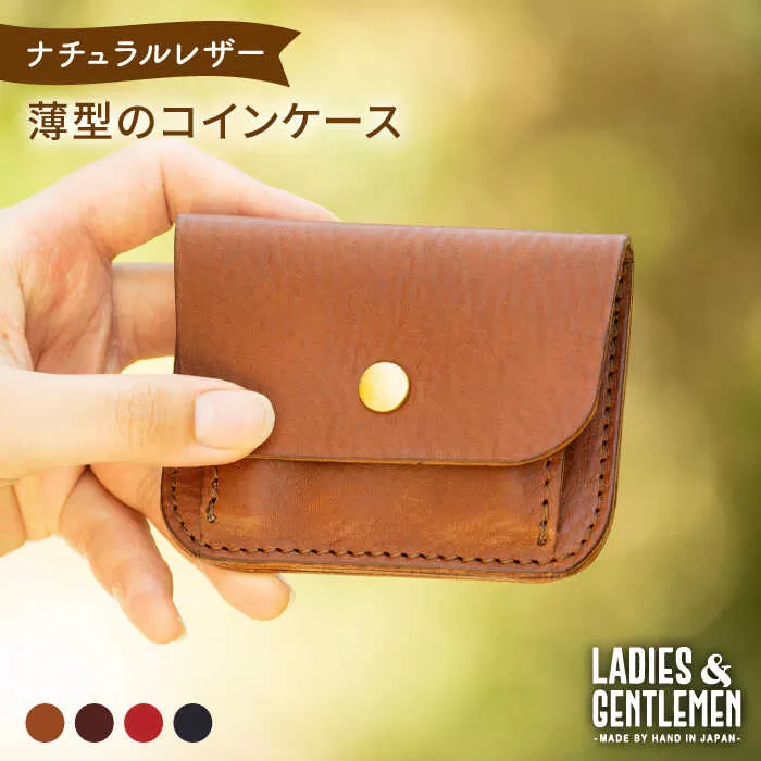 薄型 の コインケース 《糸島》【LADIES&GENTLEMEN】 革製品 革財布 サイフ [ADK007]