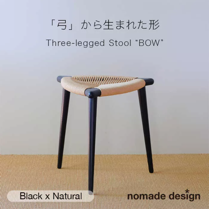 Three-legged Stool “BOW” 〈Black x Natural〉 糸島市 / nomade design 椅子 クラフト [AIF013]