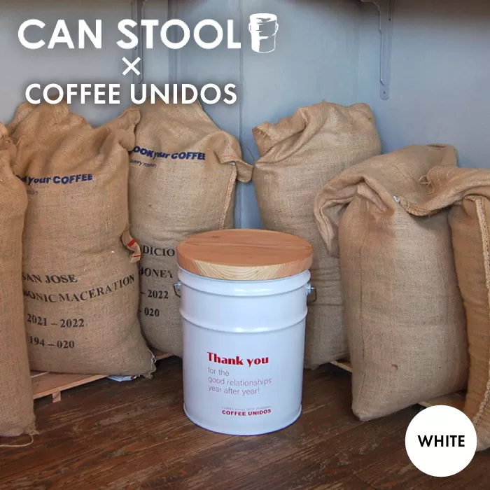 [COFFEE UNIDOS]CANSTOOL 1台 糸島市 / スリークラウド [ASB009] スツール 収納 木製 おしゃれ 北欧 椅子 いす チェア