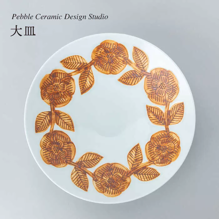 大皿 1枚 糸島市 / pebble ceramic design studio [AMC030]
