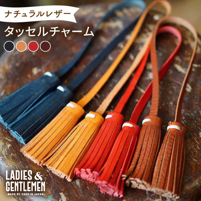 タッセルチャーム 糸島市 / LADIES＆GENTLEMEN [ADK059]