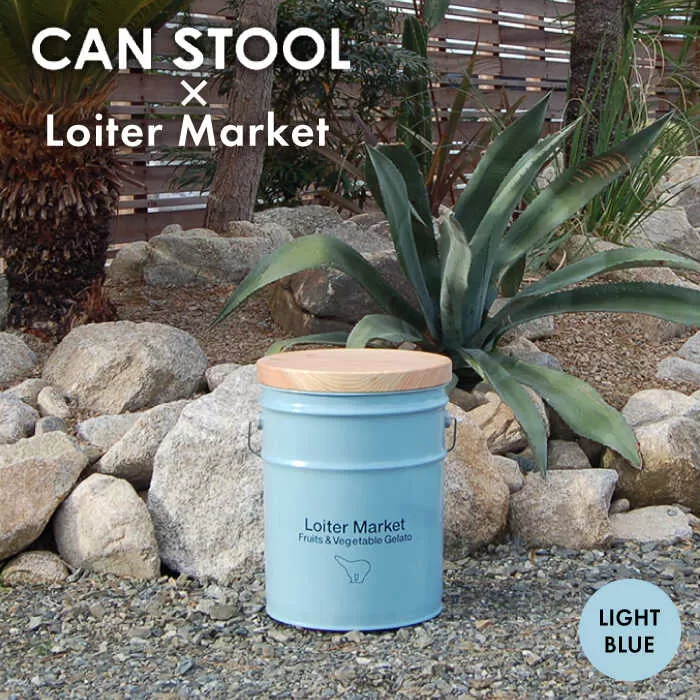 【Loiter Market】CANSTOOL 1台 糸島市 / スリークラウド [ASB010]