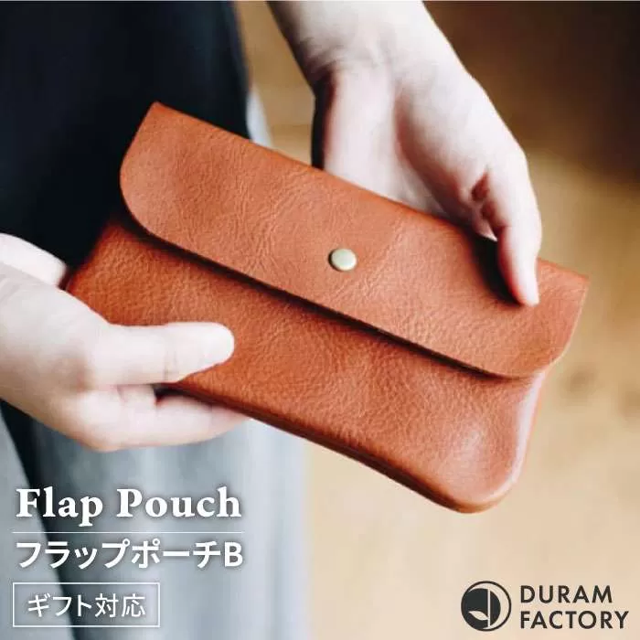 フラップ ポーチ B 14013 糸島 / Duram Factory [AJE010] 小物入れ ポーチ おしゃれ  レザー 革 革製品 ギフト 贈答 レディース メンズ ケース 財布