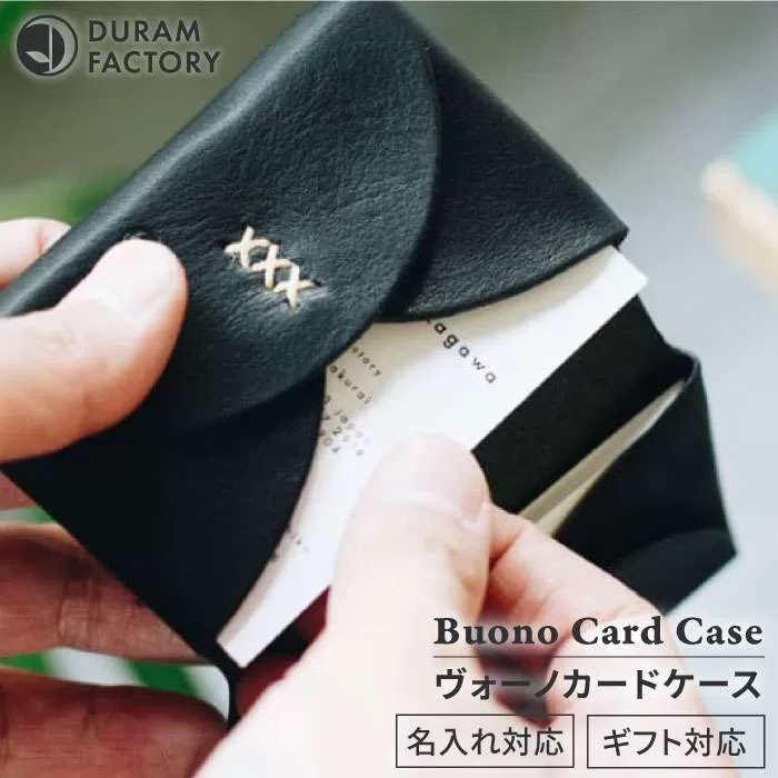 DURAM ヴォーノ カード ケース / 名刺入れ 革 レザー メンズ 13016 《糸島》【Duram Factory】 ドゥラムファクトリー [AJE022]