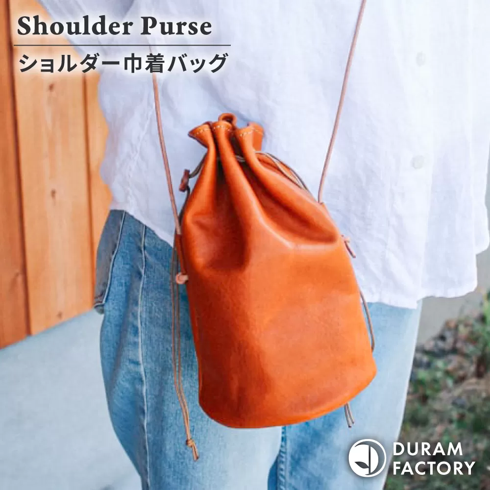 DURAM ショルダー巾着バッグ 24003 糸島市 / Duram Factory / クラフト バッグ 革製品 [AJE072]