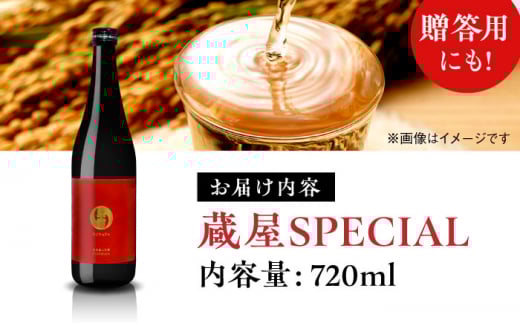 白糸 日本酒 産土神宴限定2025 白糸 日本酒 産土神宴限定2025 日本酒