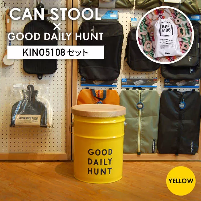 【コラボ品】CANSTOOL × GOOD DAILY HUNT の 缶づめ ① 糸島市 / スリークラウド [ASB003]
