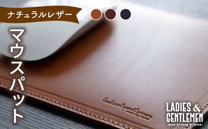 マウス パット [糸島][LADIES&GENTLEMEN] 革 革製品 
