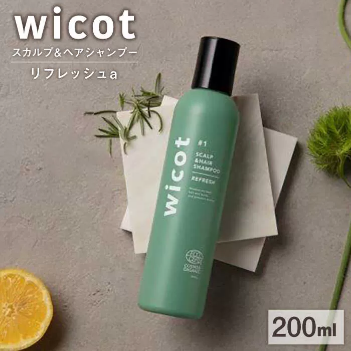 wicot スカルプ＆ヘアシャンプーリフレッシュa 糸島市 / 株式会社ピュール 頭皮ケア シャンプー [AZA148]