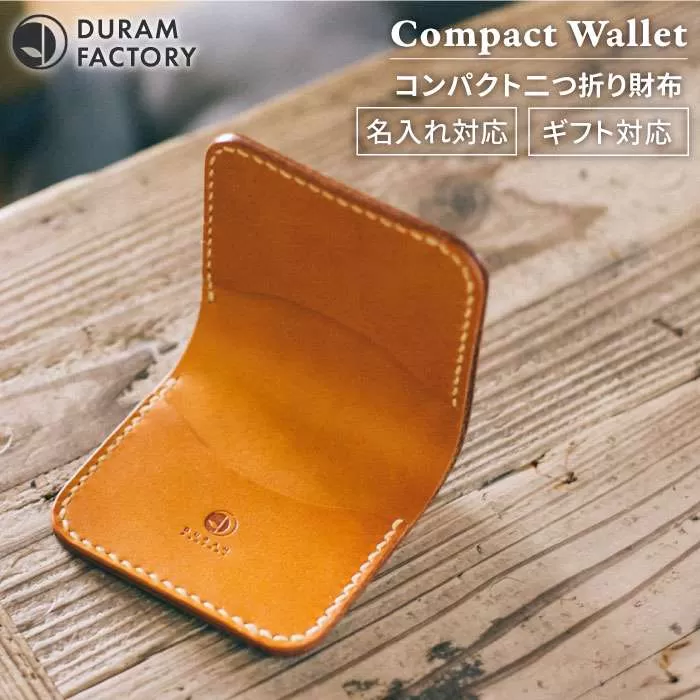 DURAM コンパクト 二つ折り 財布 / 2つ折り 革 レザー 11006 《糸島》【Duram Factory】 ドゥラムファクトリー [AJE055]
