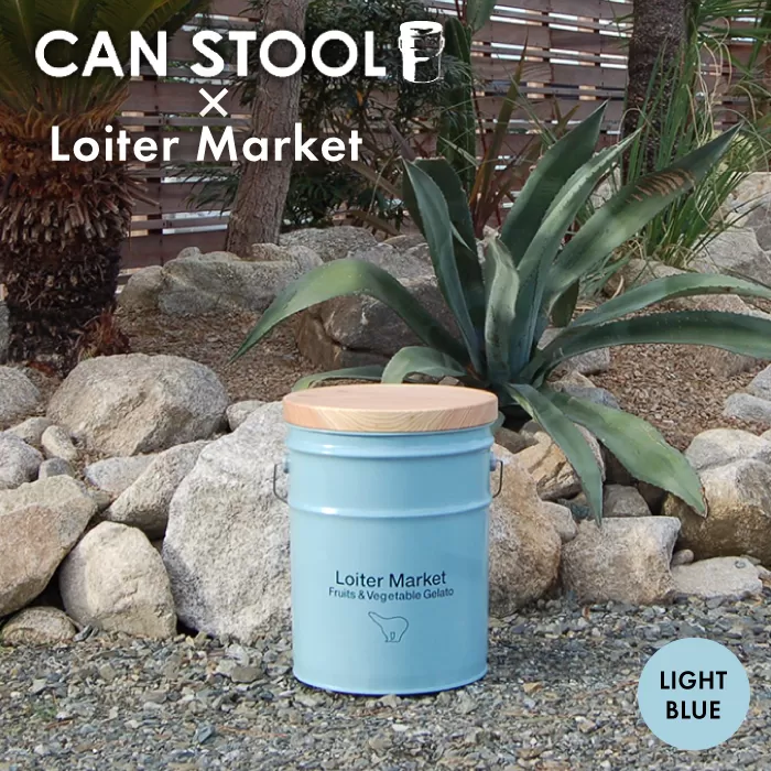 [Loiter Market]CANSTOOL 1台 糸島市 / スリークラウド [ASB010] スツール 収納 木製 おしゃれ 北欧 椅子 いす チェア