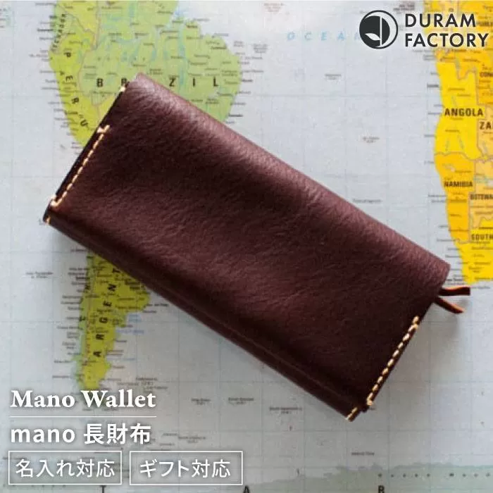 mano 長財布 / 革 レザー メンズ / レディース 13001 《糸島》【Duram Factory】 ドゥラムファクトリー [AJE056]