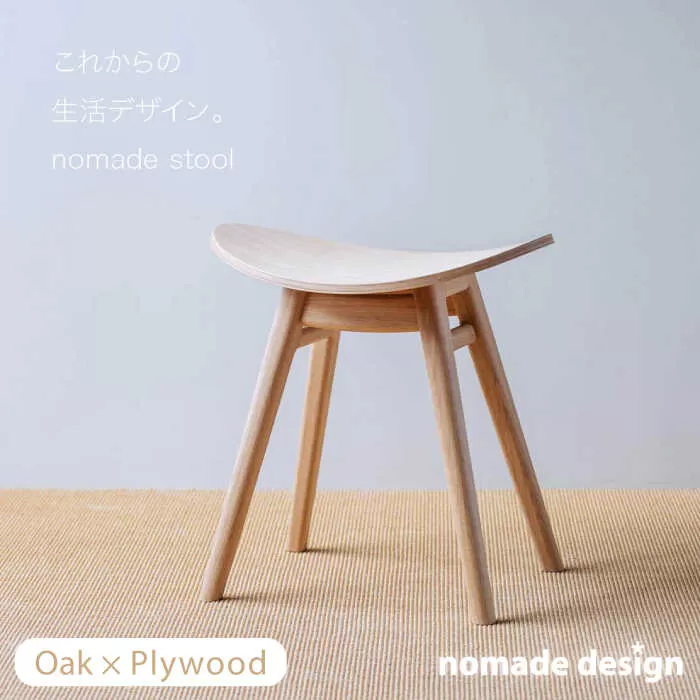 nomade  stool  〈 Oak × Plywood / natural 〉 糸島市 / nomade design [AIF001]