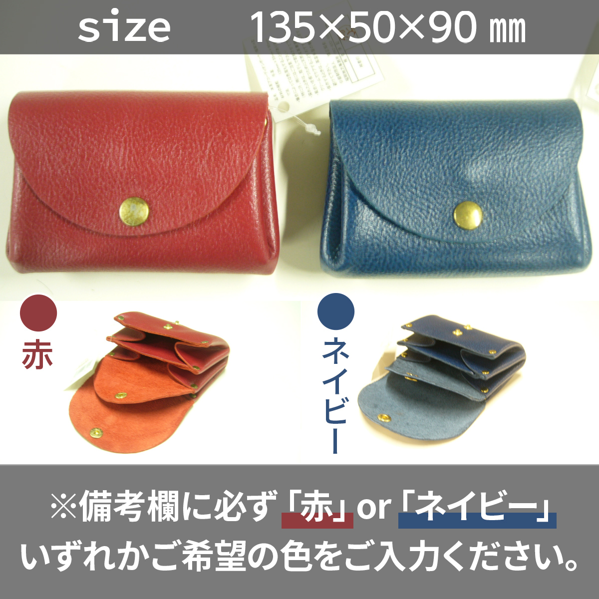 本革アコーディオンポーチ（福岡）A型 BB002｜宇美町｜福岡県｜返礼品 