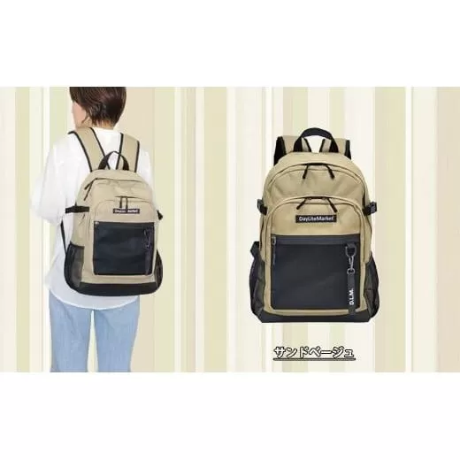 撥水、軽量、ポケット多数、ボックスロゴがお洒落な 10ポケット 24L サンドベージュ WZ013-3