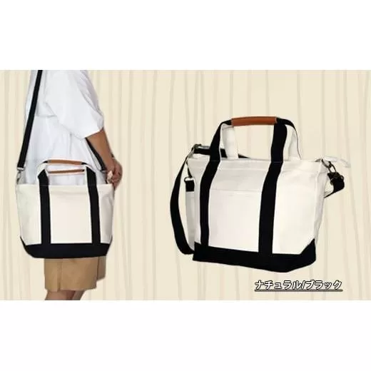 ワックス ショルダートートバッグ 帆布 本革持手 2way バッグ S ナチュラル/ブラック WZ014-1