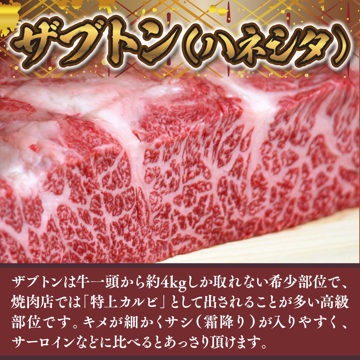 定期便】博多和牛 ザブトンと肩ロース芯スライス しゃぶしゃぶ 