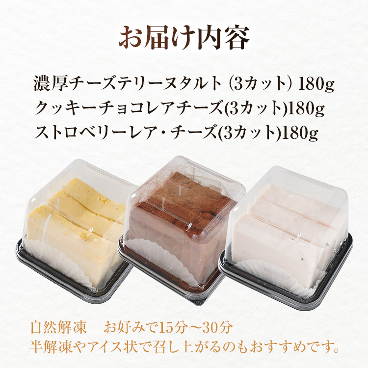 ココ丸様専用 おやつ便 シフォンケーキサンド チーズケーキ