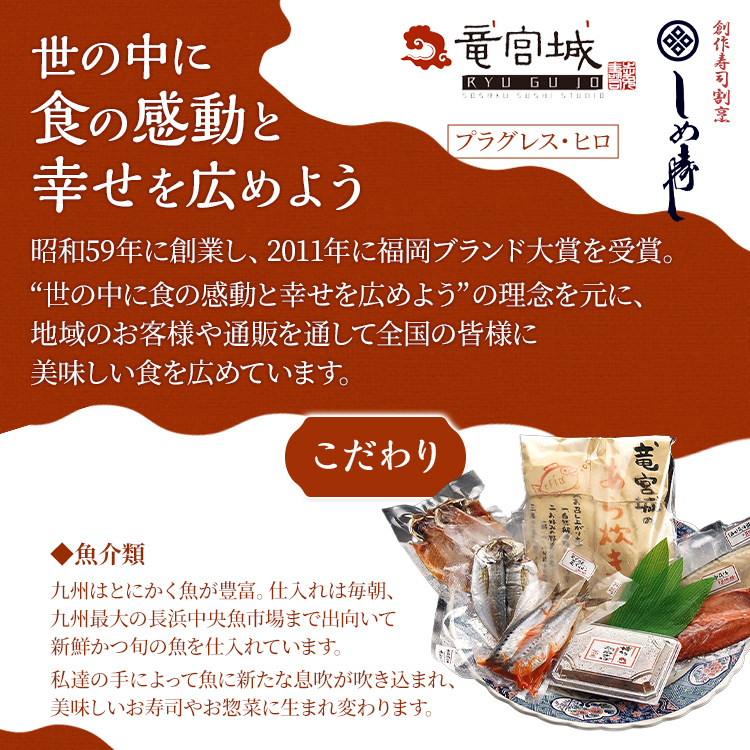 寿司 焼鯖 三種棒寿司セット（1〜2人前）【昆布巻き・高菜巻き