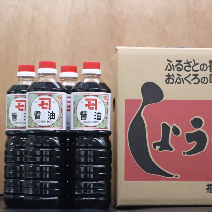 カネシチ醤油・濃口醤油4本セット IZ002-1