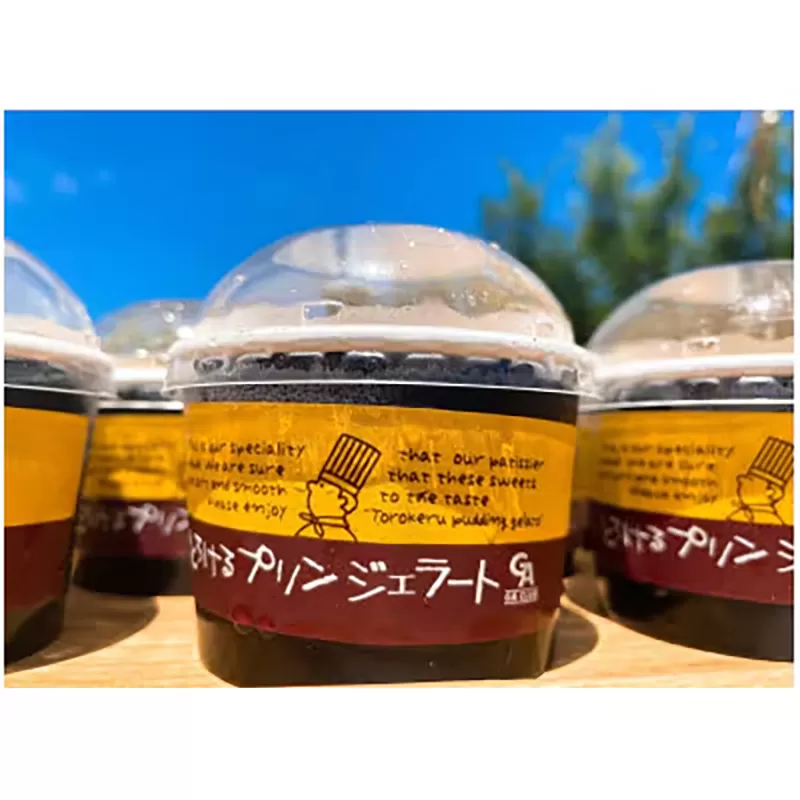 とろけるプリンジェラート 90ml×6個 グローバルアリーナ 《45日以内に出荷予定(土日祝除く)》 プリン ジェラート GA倶楽部 デザート 味宝卵 お菓子 スイーツ 冷凍