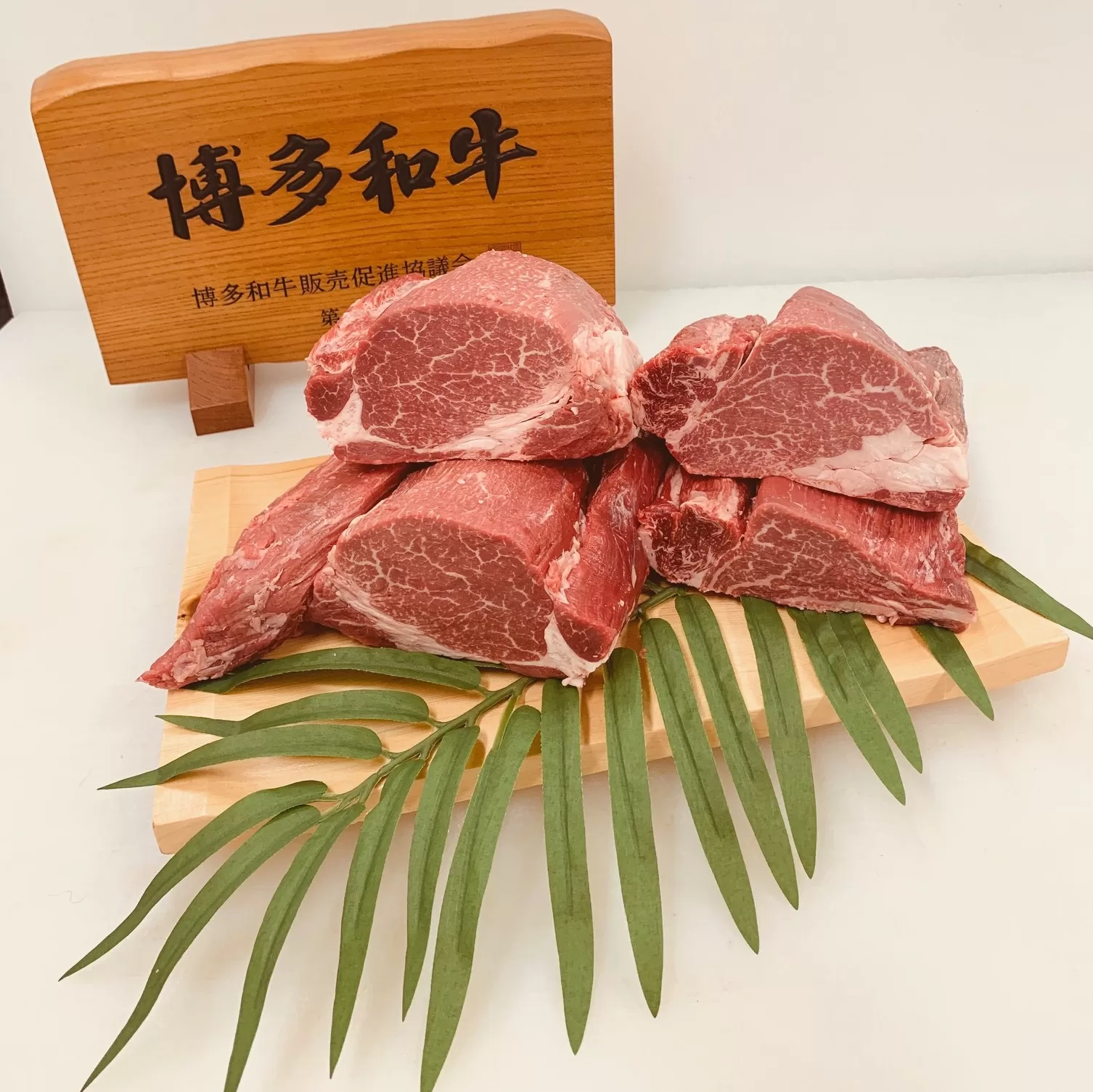 博多和牛 ヒレ肉 まるごと1本 約3.5kg 《2025年２月１日以降順次発送》
