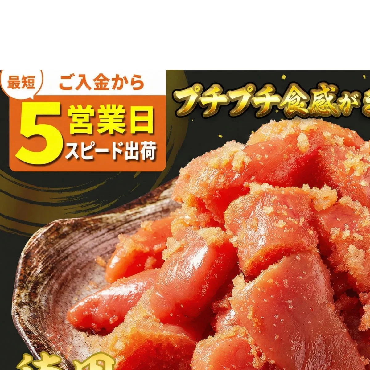 辛子明太子 1kg (500g×2) セット 【最短5日発送】 詰め合わせ 徳用 贈答用 明太子 めんたいこ 魚卵 海鮮 海鮮セット ご飯のお供 おにぎり おにぎりの具 ギフト 贈り物