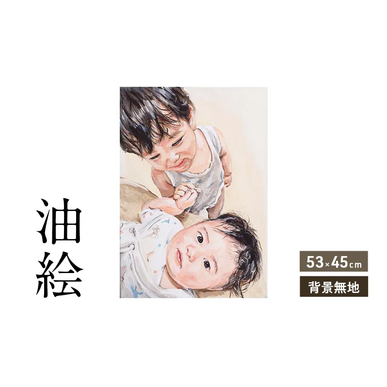 油絵で高級感のある肖像画を描きます(53×45cm・背景無地)