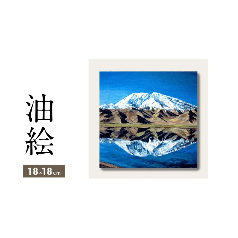 油絵で小さな風景画を描きます（18×18cm）