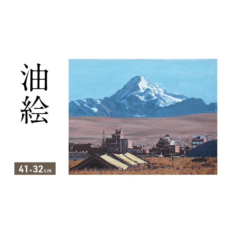 油絵で高級感のある風景画を描きます（41×32cm）