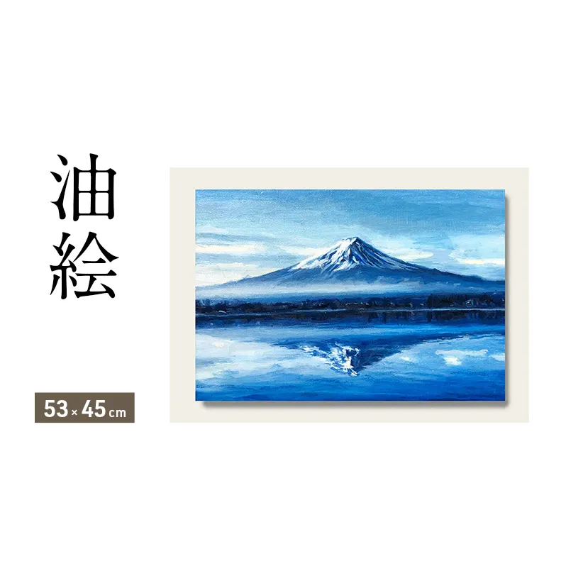 油絵で高級感のある風景画を描きます（53×45cm）