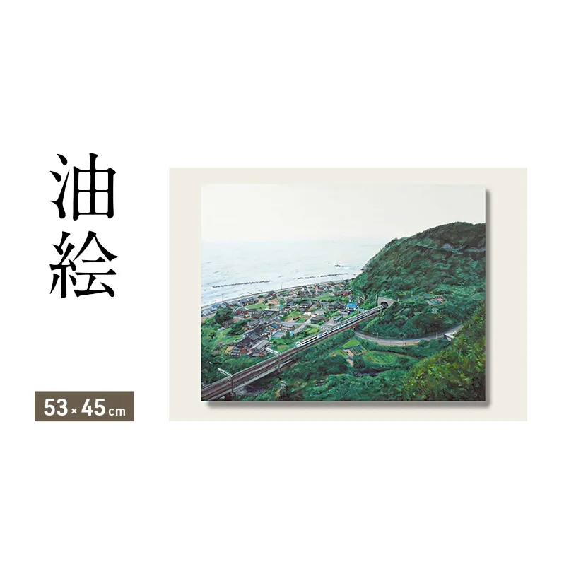 油絵で高級感のある風景画を細密に描きます（53×45cm）