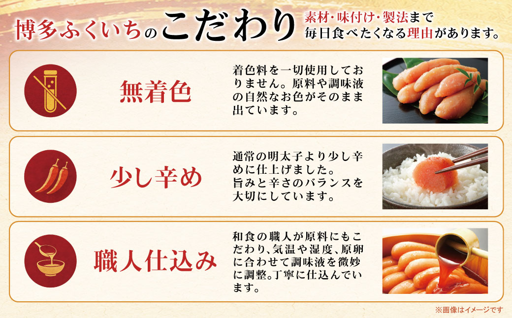 無着色辛子明太子 2kg(一本物・切れ子込み)｜福智町｜福岡県｜返礼品を