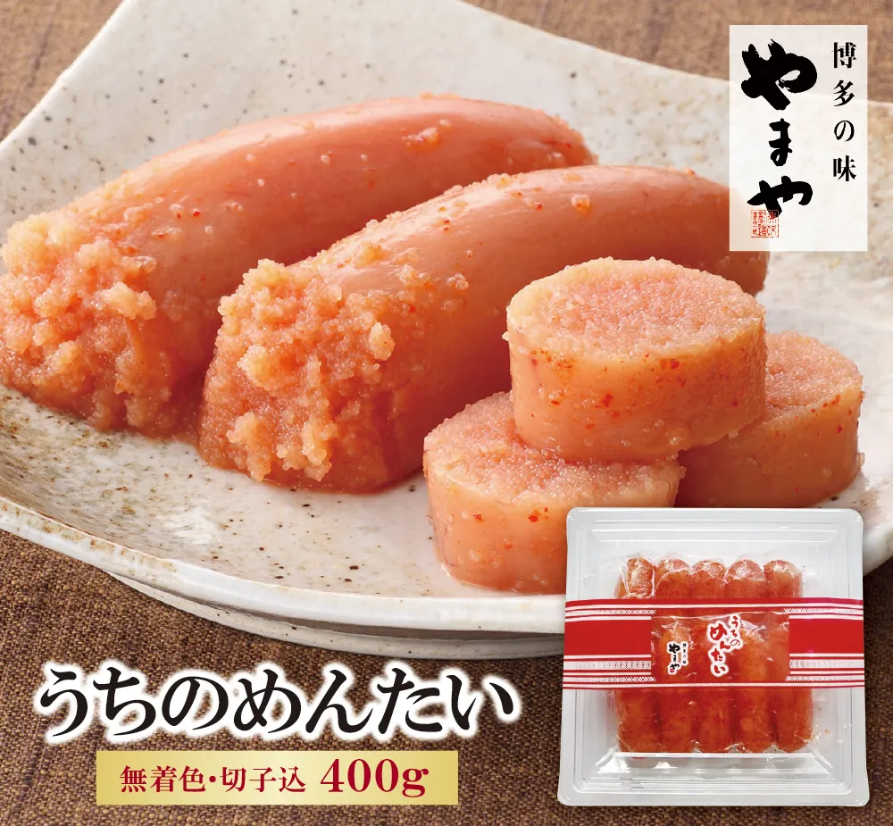 やまや うちのめんたい(切子込)400g