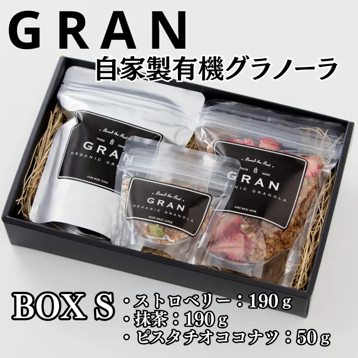 ＧＲＡＮ　ＢＯＸ　Ｓ：B140-072