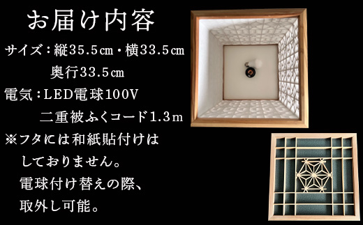 温かみのある光の行燈 あんどん 照明 ライト 灯り スタンド 温かみのある光の行燈 あんどん 照明 ライト 灯り スタンド